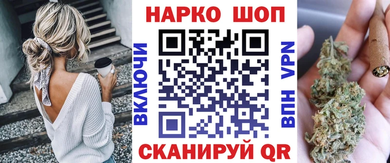 Магазины продажи наркотиков Ялуторовск Alpha PVP МЕФ Кокаин Вейп ТГК Бошки Шишки ГАШИШ