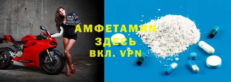 Amphetamine Premium  Ялуторовск 