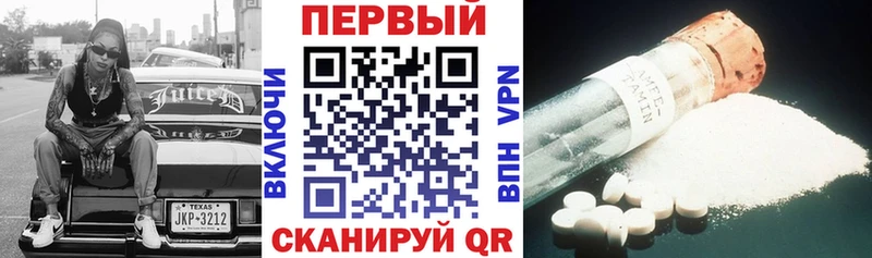 АМФЕТАМИН Розовый  hydra ССЫЛКА  Ялуторовск 