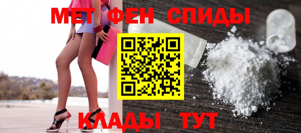 АМФЕТАМИН VHQ  АМФ  Ялуторовск 