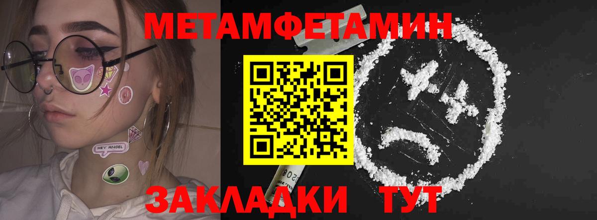 АМФ 97% Ялуторовск