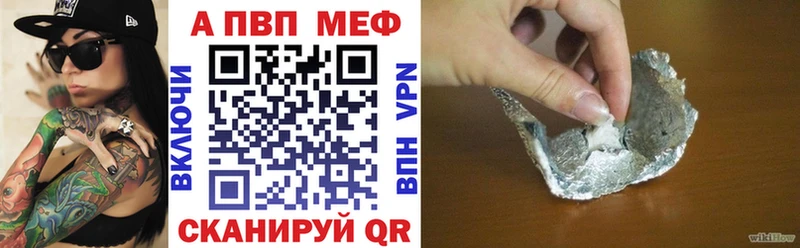 Alfa_PVP СК КРИС  продажа наркотиков  Ялуторовск 