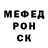 Alfa_PVP мука Kibul Sa