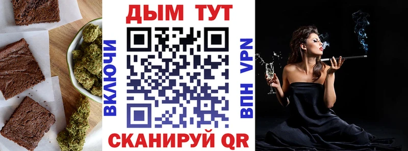 Еда ТГК марихуана  Ялуторовск 