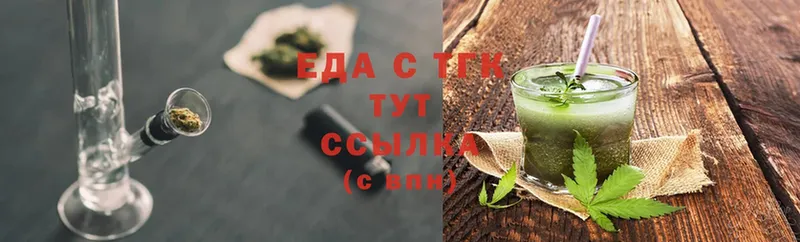 Cannafood конопля  Ялуторовск 