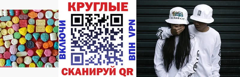 Экстази Cube  KRAKEN зеркало  Ялуторовск 