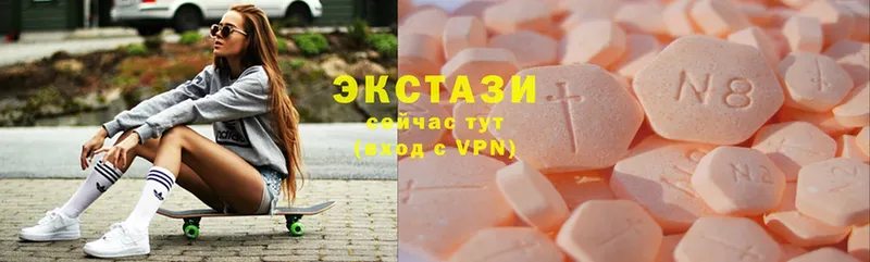 Ecstasy круглые  купить наркотики цена  Ялуторовск 