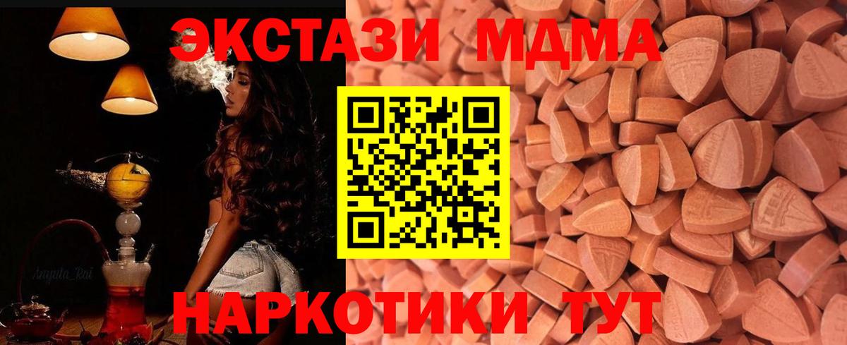 ЭКСТАЗИ Cube  Вход с VPN  Ялуторовск  OMG как зайти  Ecstasy Philipp Plein 
