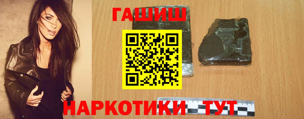 ГАШ 40% ТГК Ялуторовск