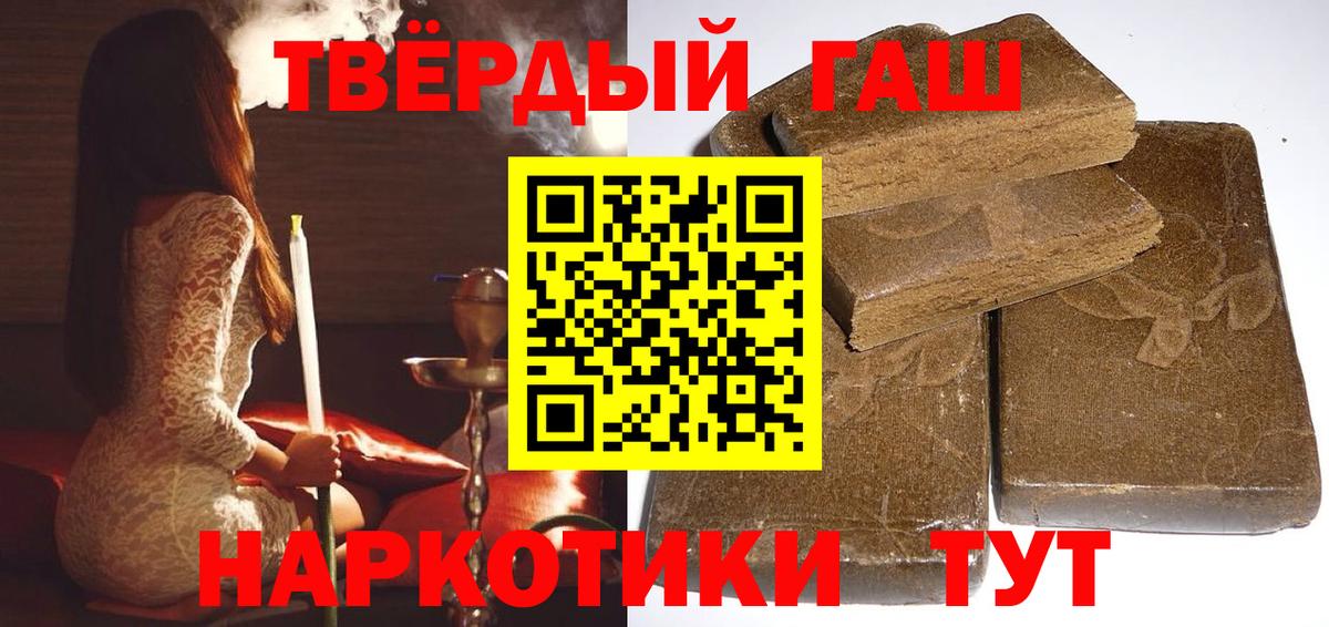 ГАШ Premium Ялуторовск