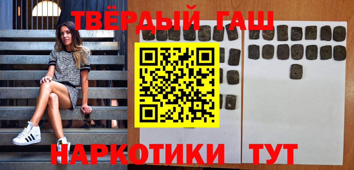 ТГК  Вход с VPN  Alpha-PVP СОЛЬ   КОКАИН  Гашиш  Кетамин  Марихуана  Ялуторовск  Мефедрон  Меф  