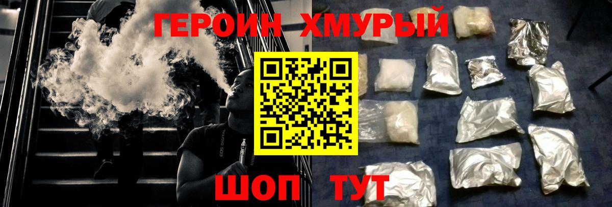 Канабис  КОКАИН  Ялуторовск  Мефедрон кристаллы  КОКАИН  Мефедрон  