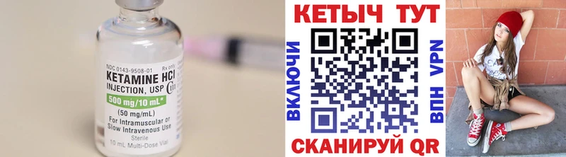 КЕТАМИН VHQ  kraken рабочий сайт  Ялуторовск 