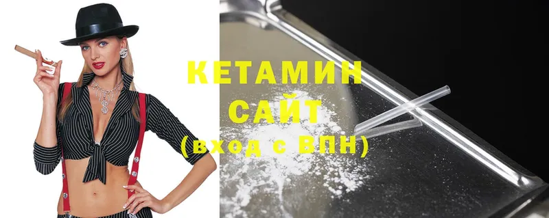 ОМГ ОМГ онион  Ялуторовск  КЕТАМИН ketamine 