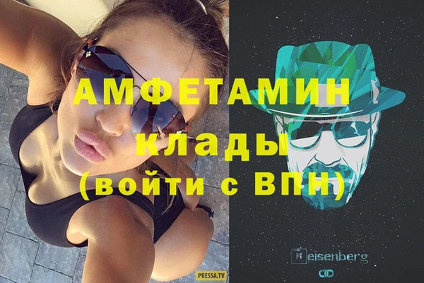 спиды Михайловск