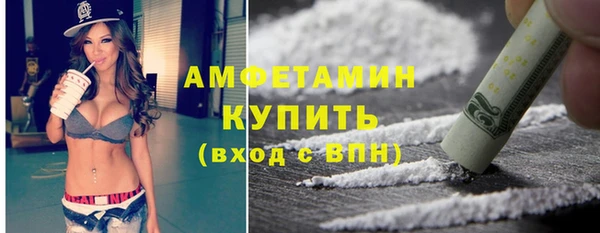 ALPHA-PVP Медвежьегорск