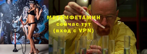 мет Ступино