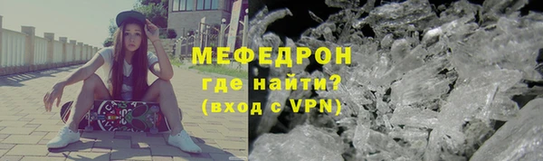 ALPHA-PVP Медвежьегорск