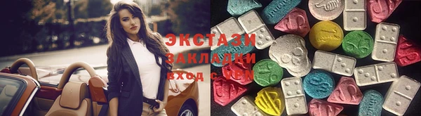 соль курить ск Мегион