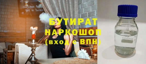 COCAINE Медногорск