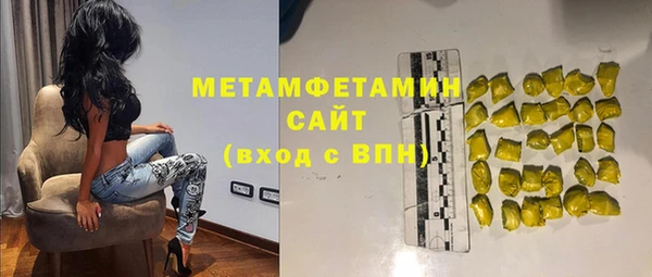 COCAINE Медногорск