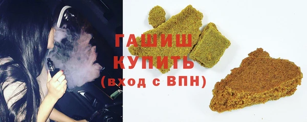 соль курить ск Мегион