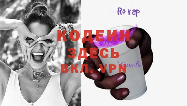 COCAINE Медногорск