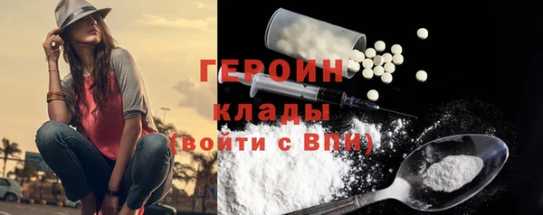 MDMA Premium VHQ Михайловка