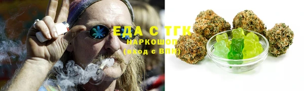 ALPHA-PVP Медвежьегорск