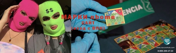 соль курить ск Мегион