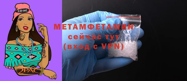 прущие крисы Струнино