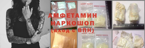 соль курить ск Мегион