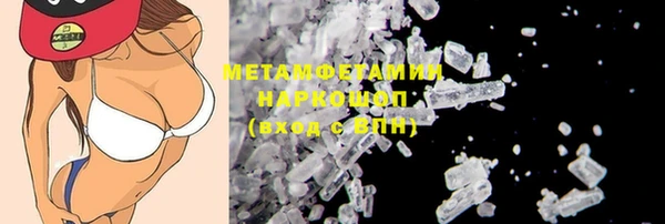 COCAINE Медногорск