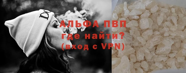 ALPHA-PVP Медвежьегорск