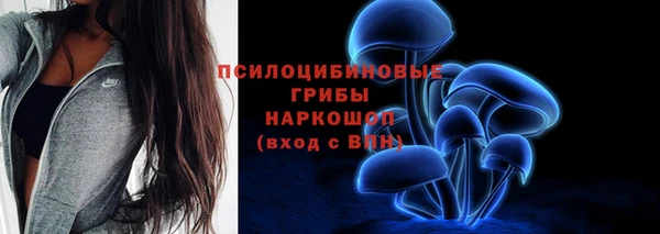 метамфетамин Строитель