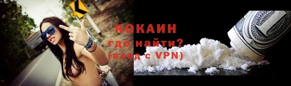 ALPHA-PVP Медвежьегорск