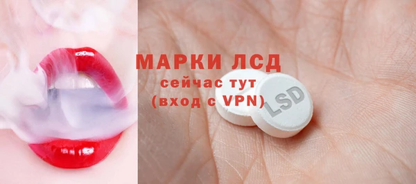 ALPHA-PVP Медвежьегорск