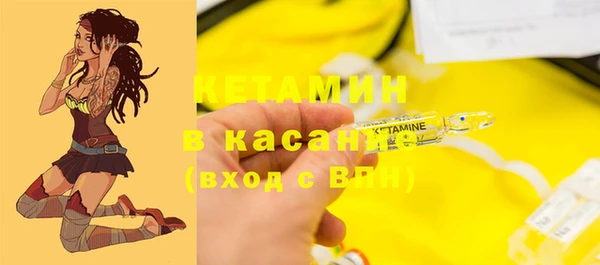 COCAINE Медногорск