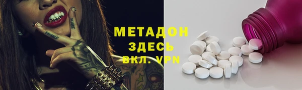 ALPHA-PVP Медвежьегорск