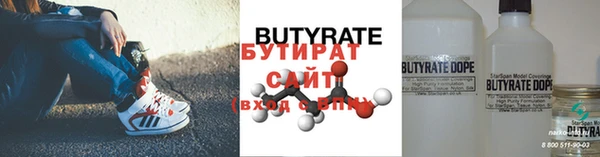 COCAINE Медногорск