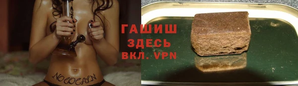 соль курить ск Мегион