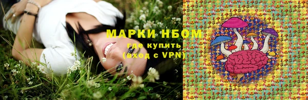 соль курить ск Мегион