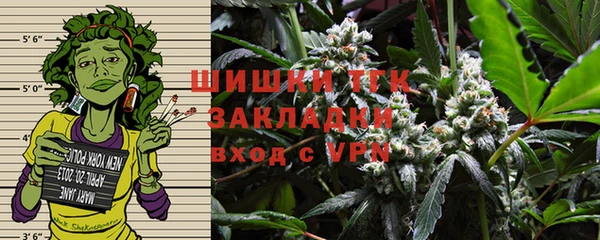 соль курить ск Мегион
