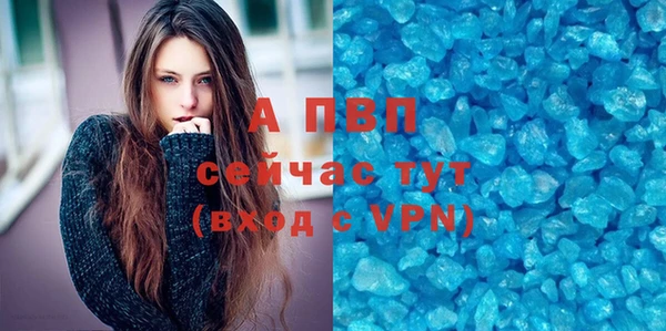 ALPHA-PVP Медвежьегорск