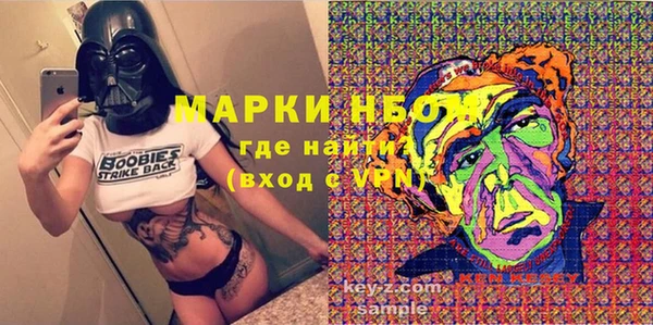 ALPHA-PVP Медвежьегорск