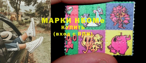 COCAINE Медногорск