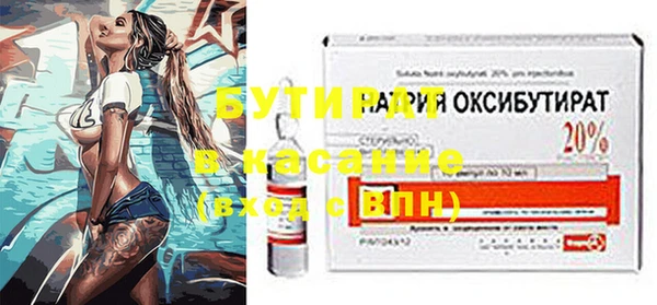 MDMA Premium VHQ Михайловка
