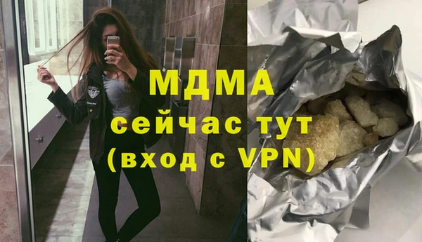 COCAINE Медногорск
