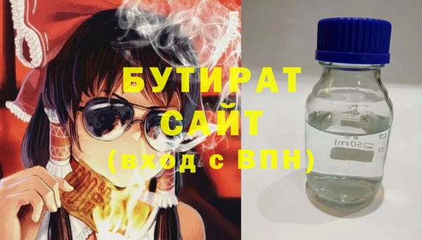 соль курить ск Мегион