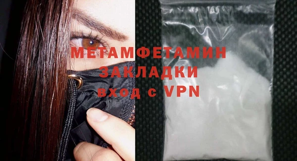 соль курить ск Мегион